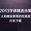 49853澳彩开奖查询资料下载最新
