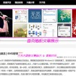 天齐网首页福彩3d汇总大全天齐首页福彩3d字迷